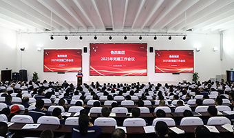 1xbet Group은 2025 파티 빌딩 작업 회의를 개최합니다